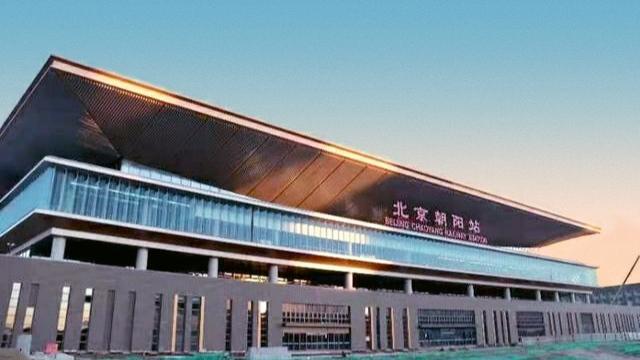 穿越历史与现代：北京至沈阳铁路线车站名字