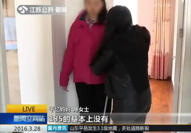 13岁女孩来到江苏苏州