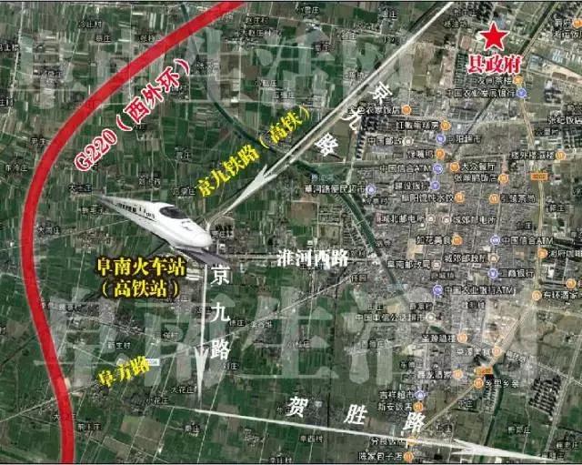 阜阳京九高铁阜南选址：加速城市发展，助力区域经济