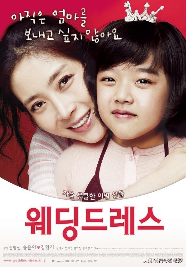 爱情虐心到哭的韩国电影