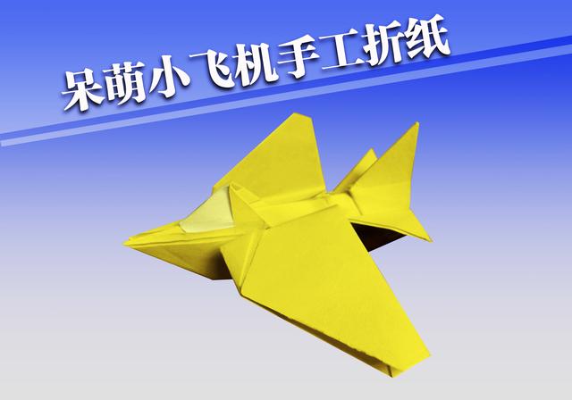二年级手工纸飞机比赛 赢得第一名的故事(1)
