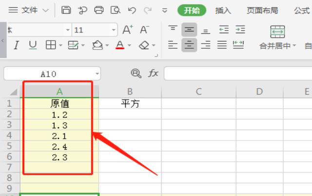 如何在Excel中使用平方函数进行计算