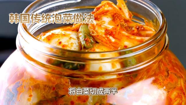 探秘韩国泡菜：白菜发酵的魅力(1)