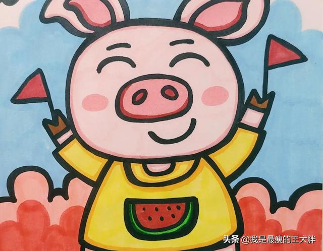 怎样简单的画出一只可爱的小猪