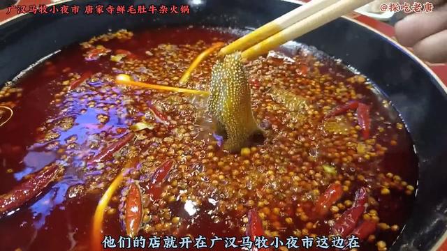 广汉美食排行榜前十名火锅(1)