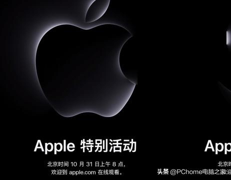 苹果新品发布下周：iPhone 13将亮相，传闻、期待、分析一网打尽