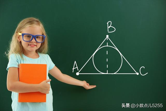 儿童学习数学概念的阶段