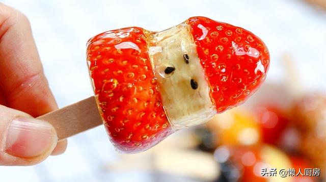糖葫芦里的水果都不洗了吗(1)